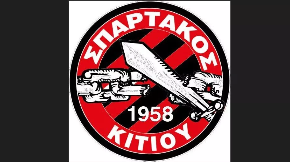 Συλλυπητήρια ανακοίνωση