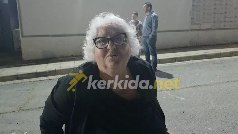 Η αγαπημένη γιαγιά Φωτεινή, θέλει Ευρώπη και Champions League! (Βίντεο Kerkida)