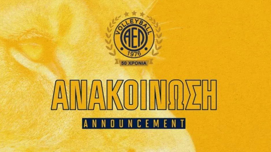 Ανασχηματισμός στην RoboMarkets ΑΕΛ (Ανακοίνωση)