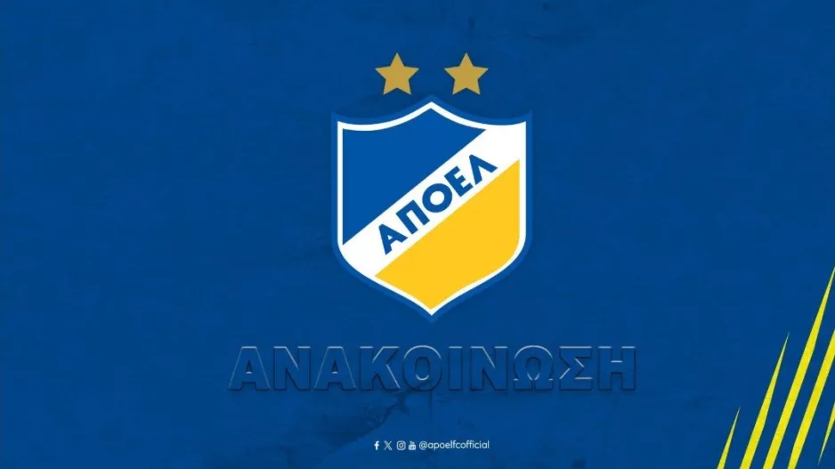 ΑΠΟΕΛ-Ανάλυση/Έτσι χρησιμοποιήθηκαν οι €476,860 της πλατφόρμας