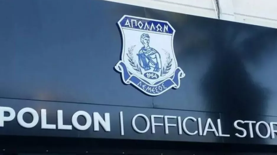Τεχνική βλάβη στο Apollon Official Store 
