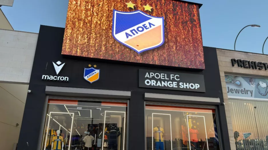 Orange Shop/Ενημέρωση
