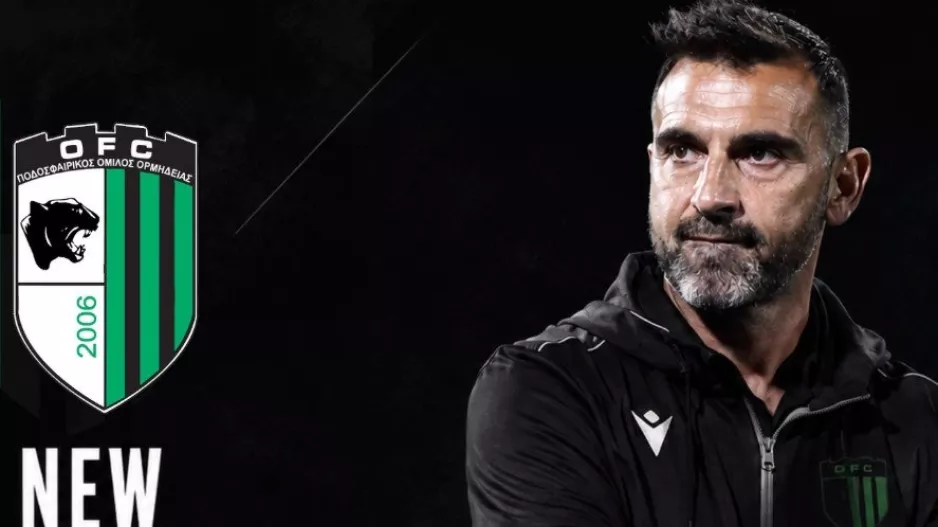 Συνεχίζει με Κοσμά