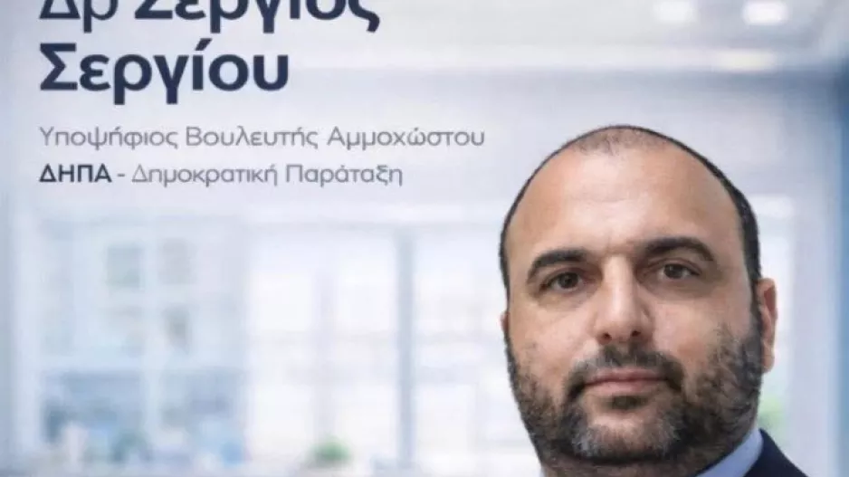 Ευχές στον Πρόεδρο
