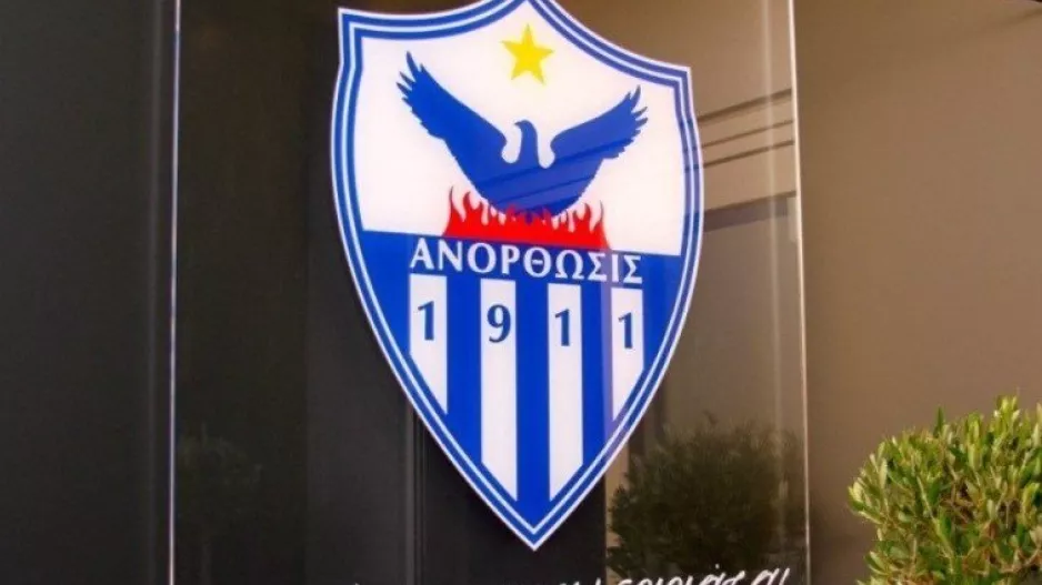 ΕΔΩ... για ΑΝΟ
