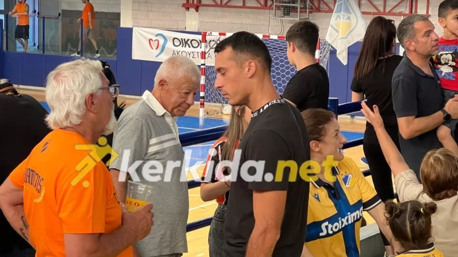 Ντράζιτς... με Βάσο