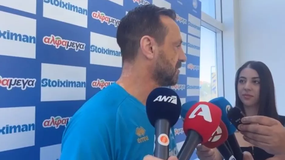 Μάντζιος: "Δεν διαχωρίζω μικρές και μεγάλες ομάδες"