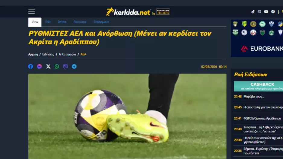 Όπως τα είπαμε...