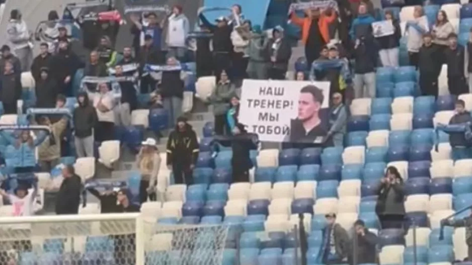 Πλακάτ για Σπιλέφσκι και... επίθεση από τον τερματοφύλακα/"Ντροπή σας"! 