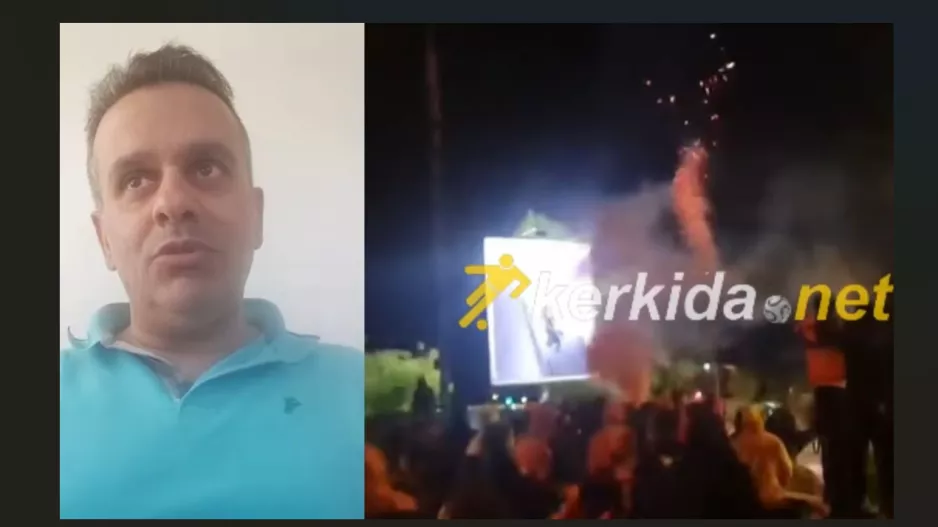 "Δεν μπορούσε να λείψει το ΑΠΟΕΛ!"