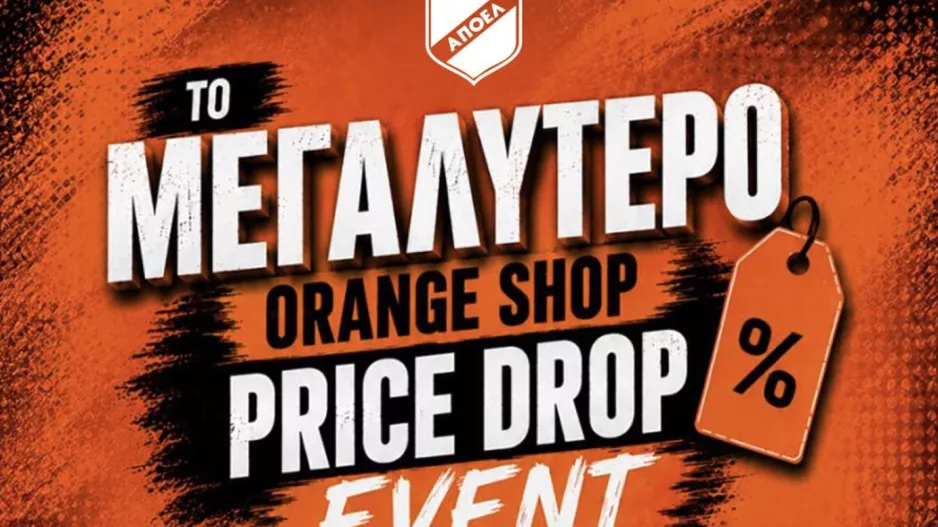 Orange Shop/Price Drop Event