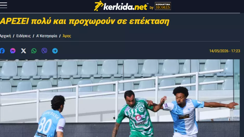 Πέρασε από... εδώ!