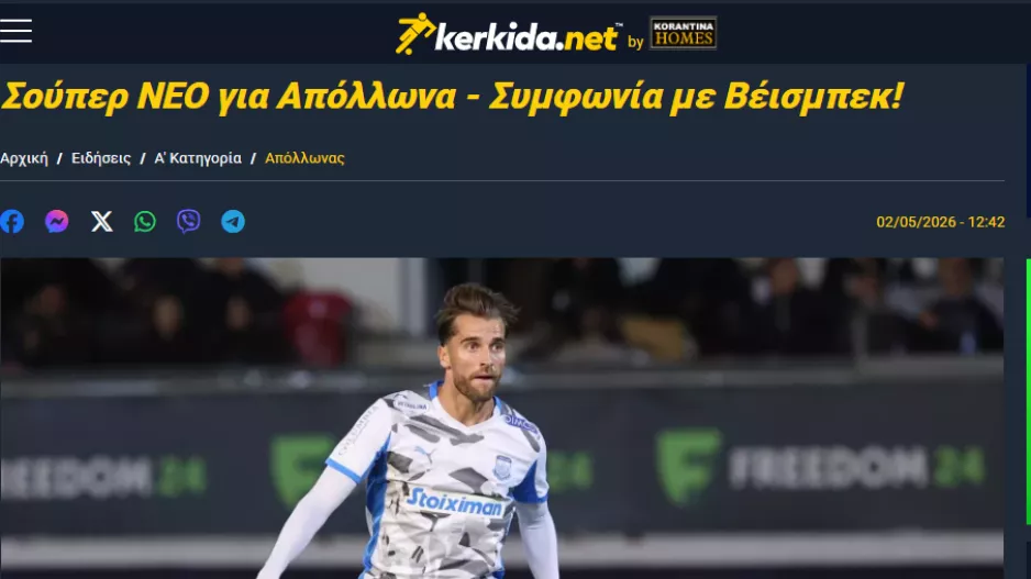 Στις 2 Μάιου...