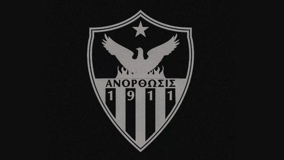 Ανόρθωση για Τραϊανό Δέλλα