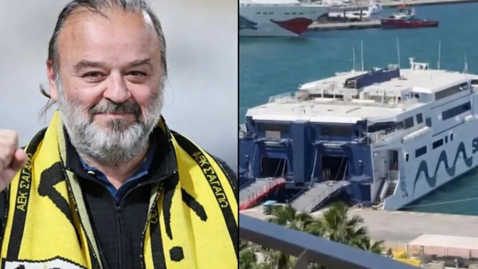 Ο ύμνος της ΑΕΚ ακούγεται από τα πλοία του Μάριου Ηλιόπουλου στον Πειραιά (Bίντεο)