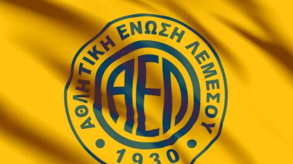 "Η ΑΕΛ περνά σε μία νέα ιστορική εποχή!"