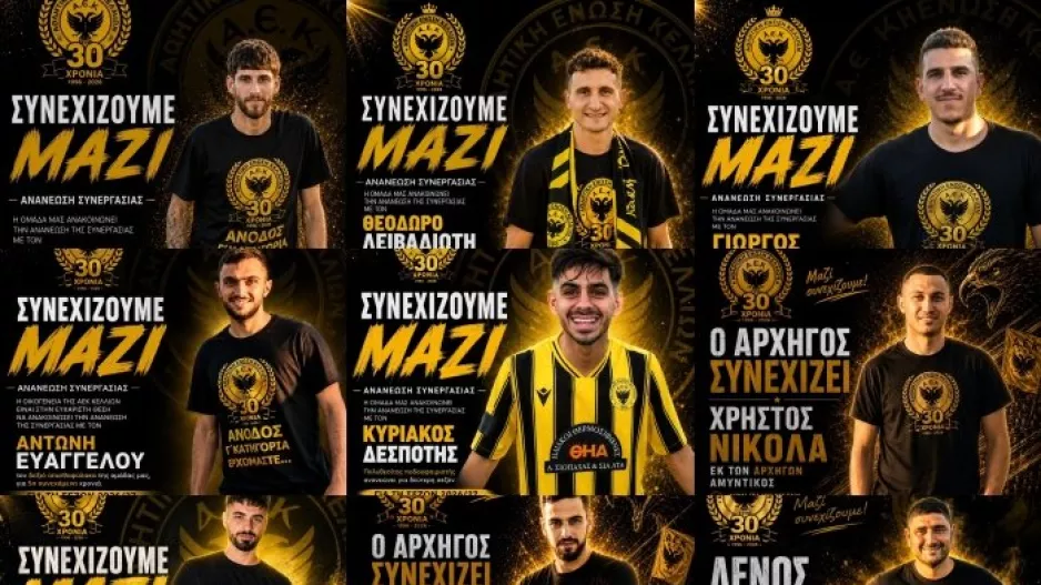 Άνοδος και μαζεμένες ανανεώσεις!