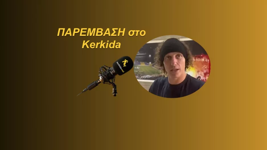 Λουίζ: “Απίστευτο πρωτάθλημα, φανταστικοί παίκτες”