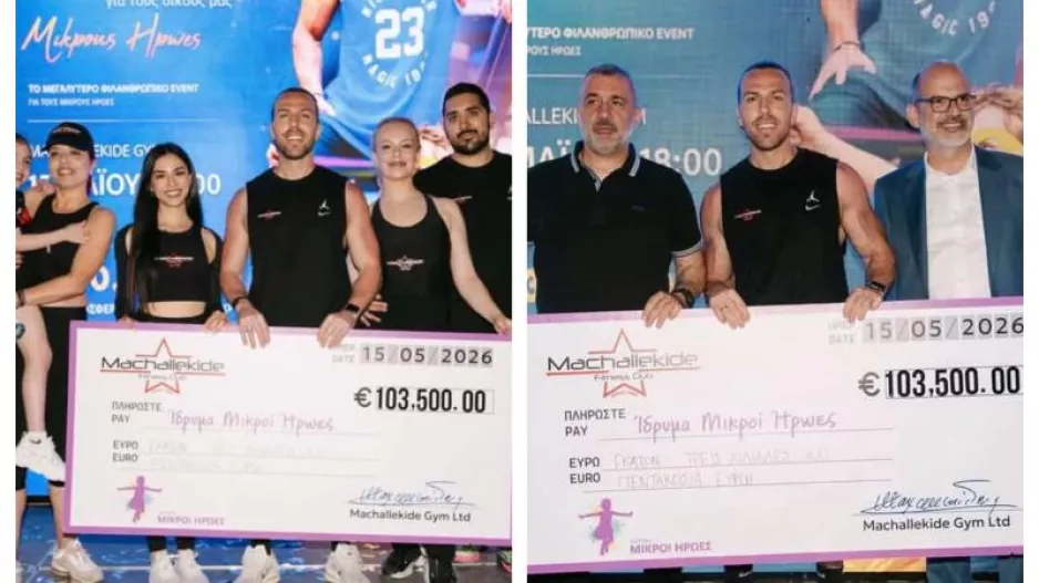 Η Digital Tree στο μεγαλύτερο φιλανθρωπικό fitness event της Κύπρου