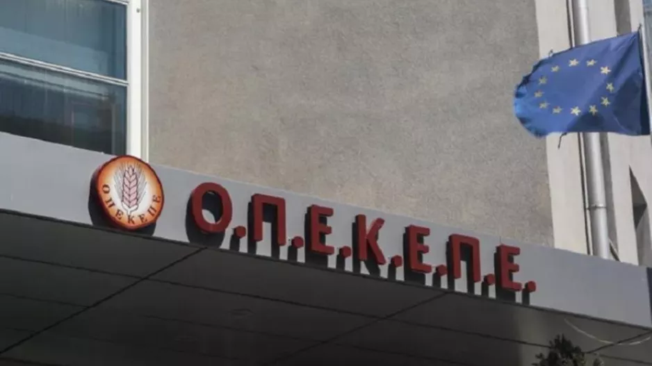 Απολογούνται σήμερα οι υπόλοιποι 10 από τους 22 κατηγορούμενους για ΟΠΕΚΕΠΕ