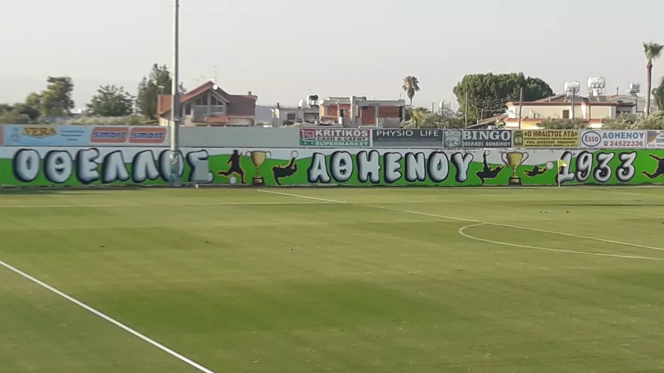 Παρελθόν ο Σοφοκλέους/Ψάχνει προπονητή