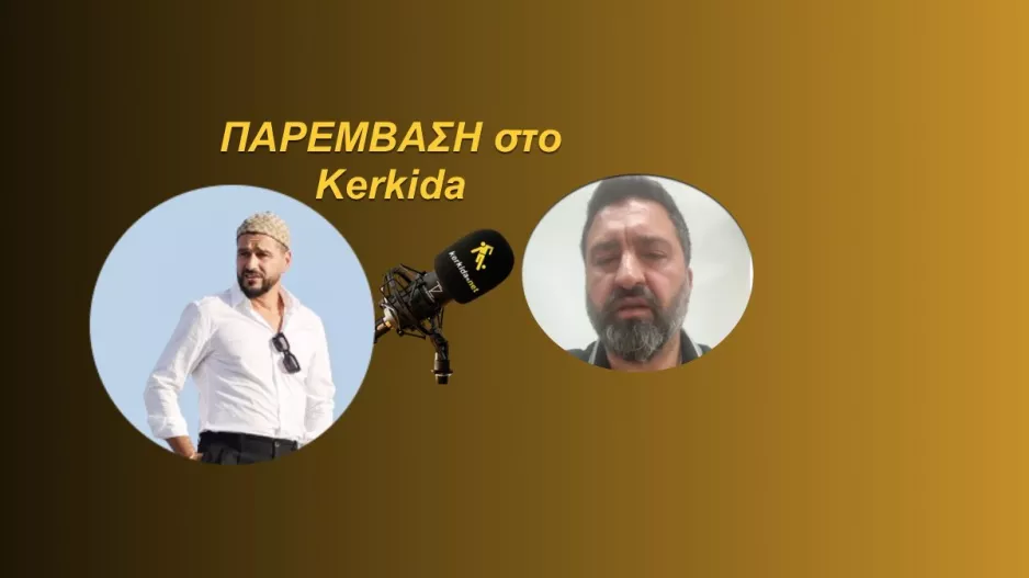 "Αυτός...είναι ο πρόεδρος μας!"
