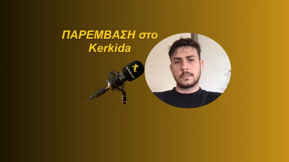 "Αν δεν ήταν ο Σταύρος Δημοσθένους..."