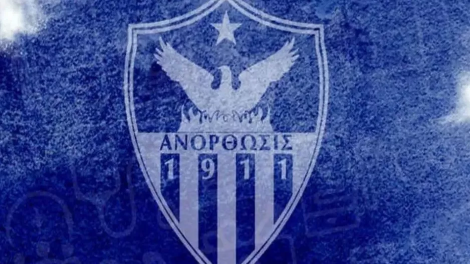 Αναδιάρθρωση και Εκσυγχρονισμός της Ακαδημίας Ποδοσφαίρου