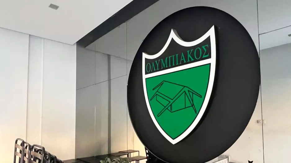 ΕΔΩ/Ολυμπιακός