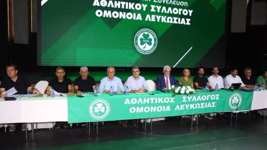Ομόνοια: Καταρτίστηκε σε Σώμα το νέο ΔΣ