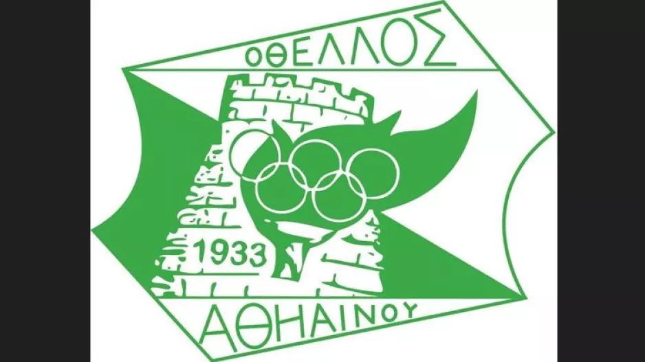 Η σύνθεση του νέου Δ.Σ