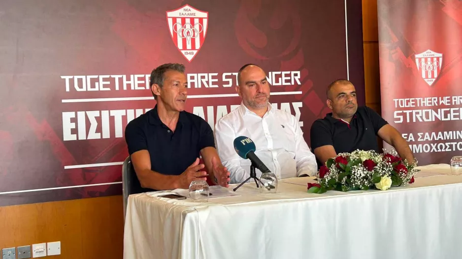 Το Kerkida στη διάσκεψη της Νέας Σαλαμίνας (Όσα λέχθηκαν)