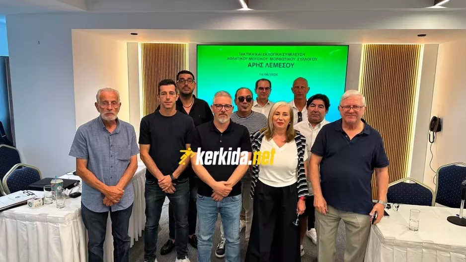 (ΦΩΤΟ) Το ΝΕΟ ΔΣ