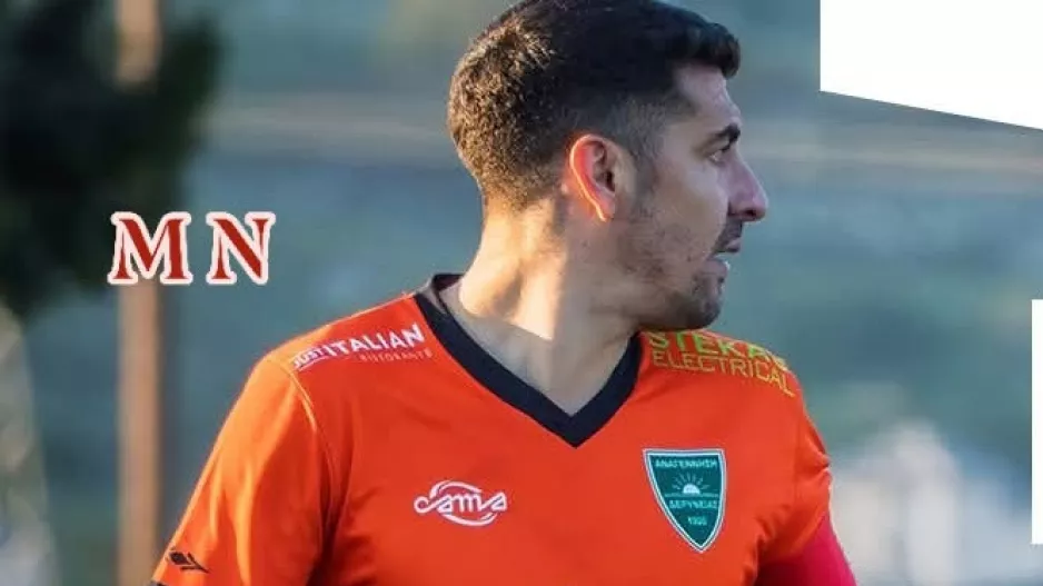 Συνεχίζει με Νικολάου