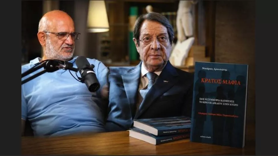 Πόρισμα... "Κράτος Μαφία"/ "Δεν υιοθετεί και δεν αθωώνει" (Ενδείξεις για σοβαρά αδικήματα) 
