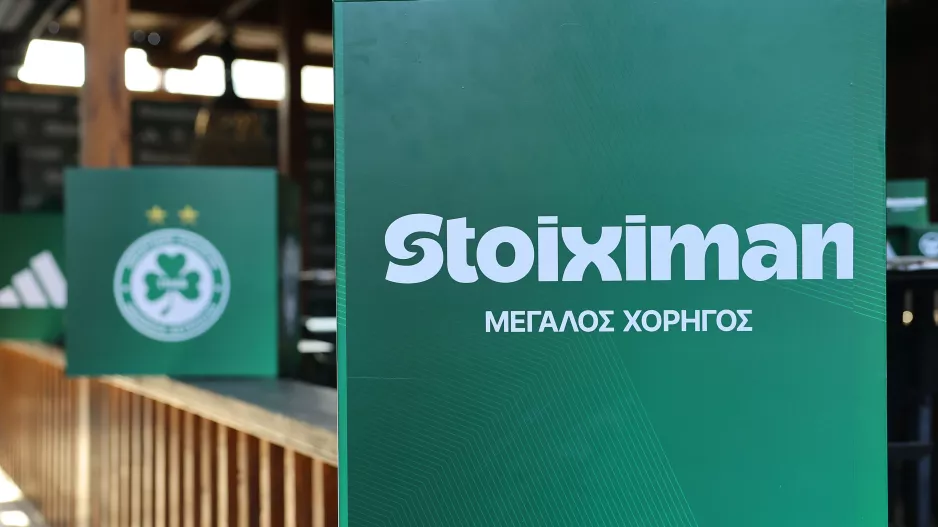 Η Ομόνοια για το 3+2 με τη Stoiximan Cyprus