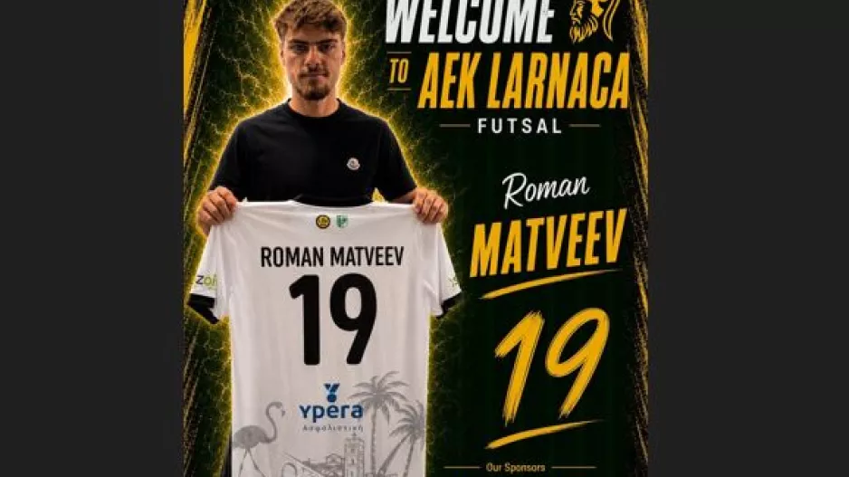 Στην ΑΕΚ ο Roman Matveev