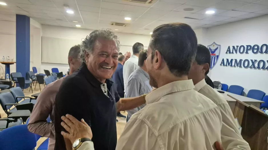 Η ΑΝΟ του Γεράνη!