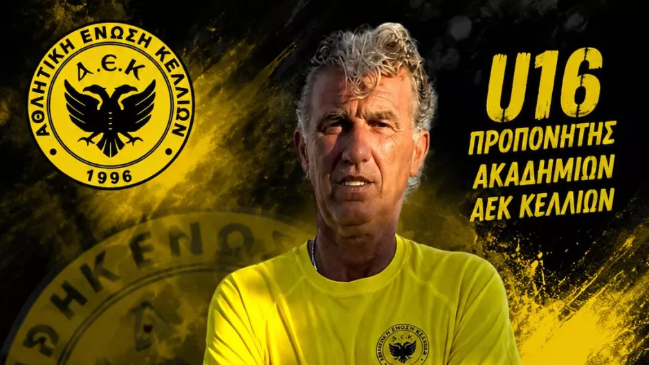 Νέος τεχνικός ο Ιγνάτοφ
