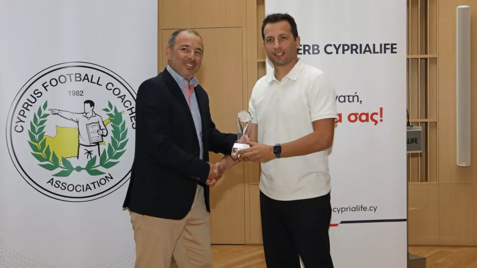 (Φώτος) Σύνδεσμος Προπονητών/Βραβεύσεις