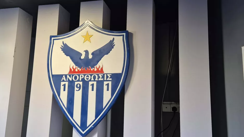 ΟΛΑ μαζεμένα ΕΔΩ