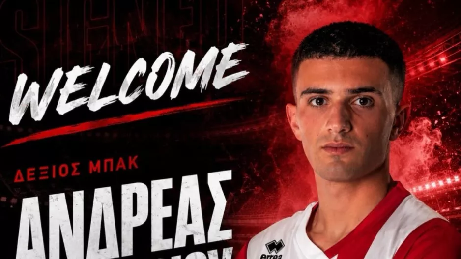Ανακοίνωσε Γρηγορίου