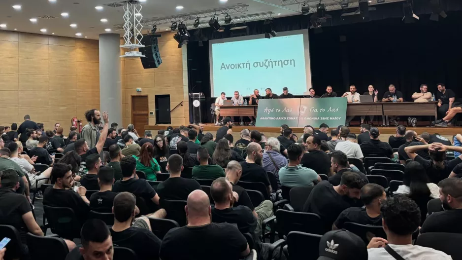 Φώτος από Γ.Σ/Ομόνοια 29Μ 