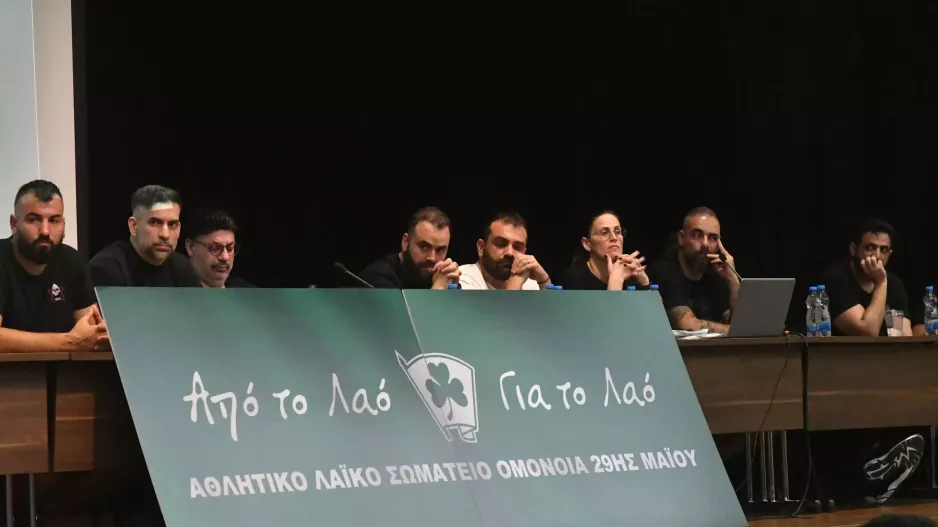 Αδάμος/Προπονητικό