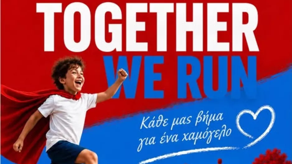2ος φιλανθρωπικός αγώνας δρόμου ''Together we run''
