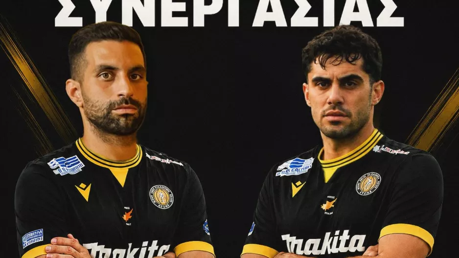 "Συνεχίζουν να φορούν με περηφάνια τη φανέλα του ΑΣΙΛ"