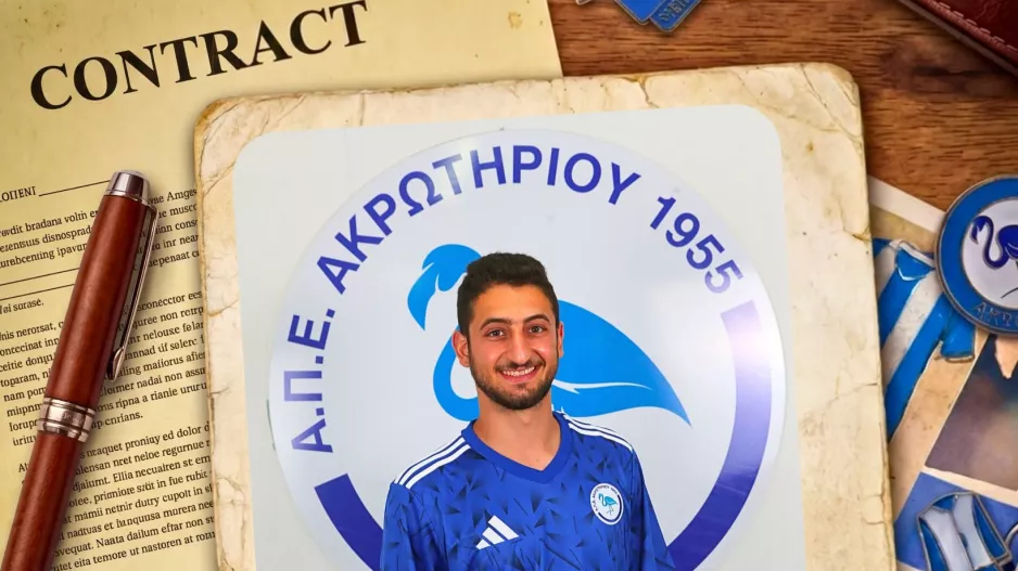 Ανανέωσε με Ψύχα