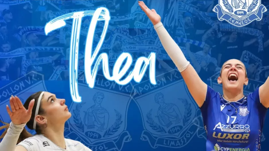 Ανανέωσε με Χριστοφόρου