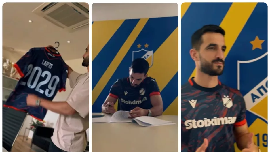 Πλάνα... απ' το DEAL με Λαΐφη