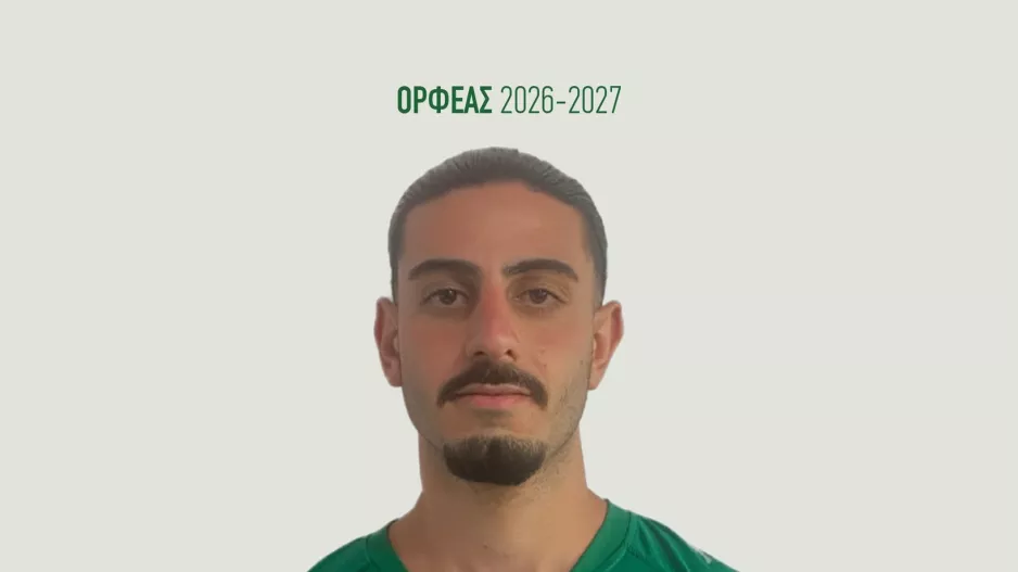 Ανανέωσε με Ιωαννίδη